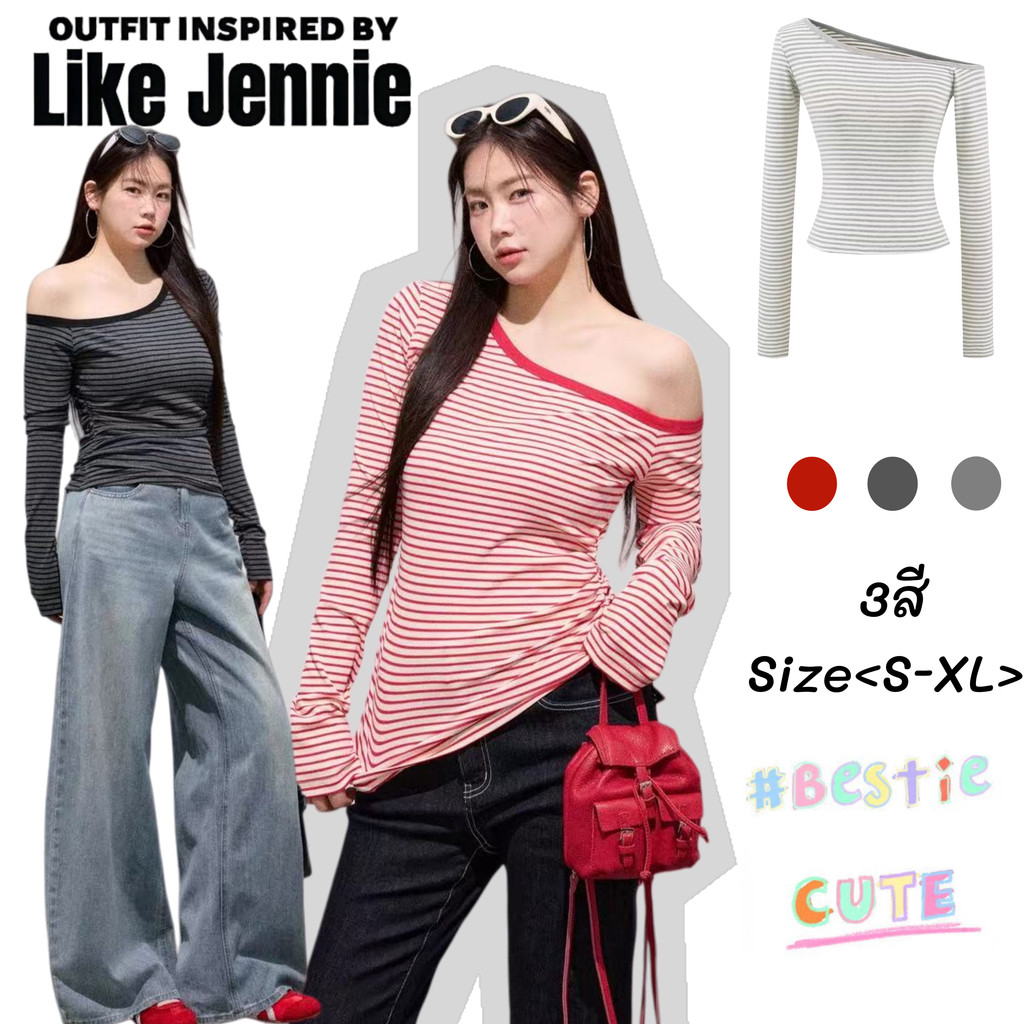 Jennie พร้อมส่ง สวาอ้วนเสื้อยืดแขนยาวปาดไหล่ลายทางสีตัดกัน ครอปรัดรูป ผ้าดี แต่งตัวง่าย สไตล์เกาหลีสุดฮอตสำหรับผู้หญิง