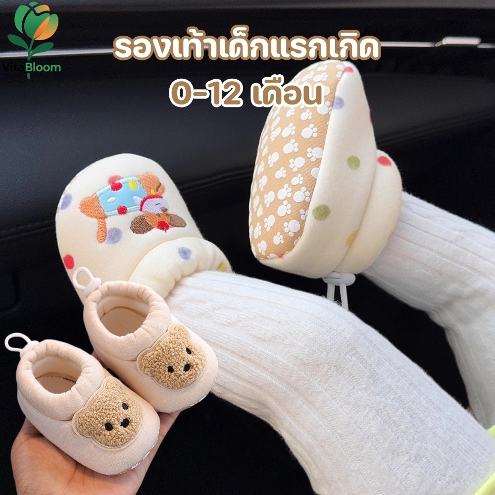 COD รองเท้าสำหรับเด็กแรกเกิด (0-12 เดือน): ดีไซน์น่ารัก กันลื่น ระบายอากาศ นุ่ม สบาย และอบอุ่น