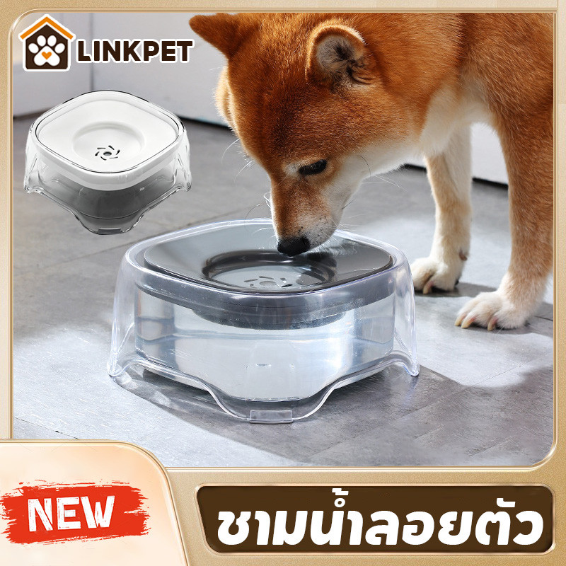 ชามน้ำลอยตัว ที่ให้น้ำสัตว์เลี้ยง น้ำพุแมว 2L ป้องปากเปียก ป้องกันน้ำกระเซ็น ทำความสะอาดสะดวก