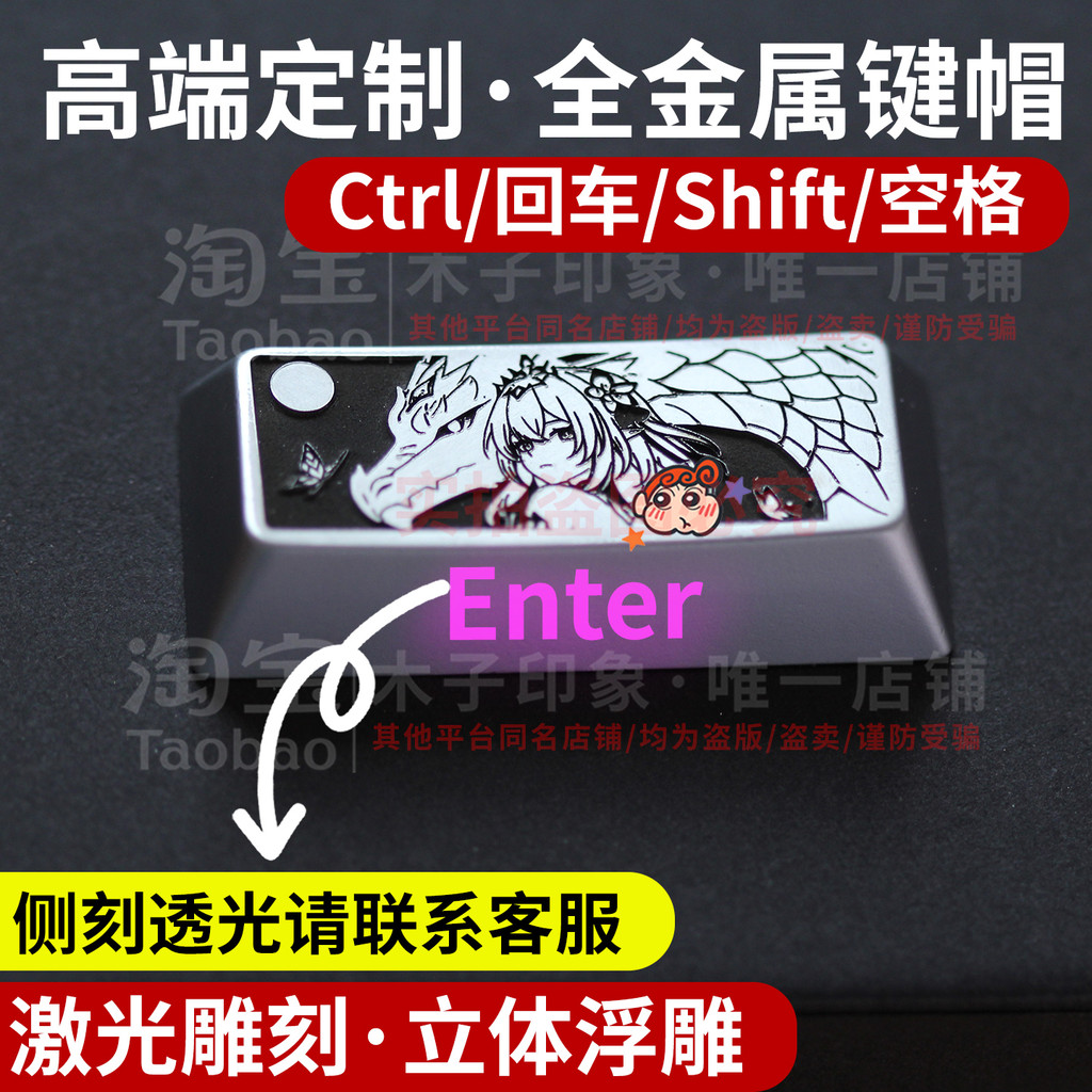 work egg keycaps keycap Xilianke ไฟแกะสลักด้านข้างโปร่งแสง 2.25 U Slotted Back to Car High-Appearanc