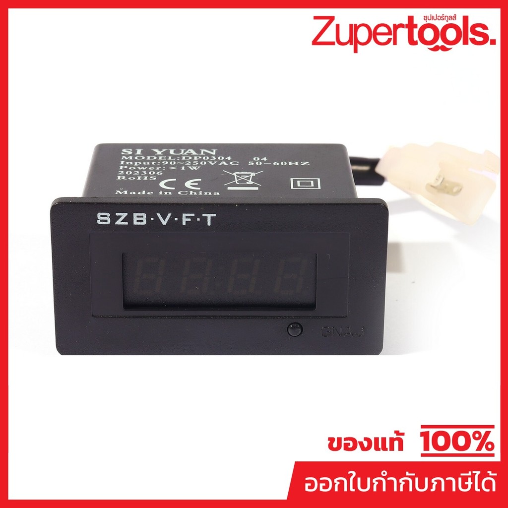 POLO อะไหล่ Voltmeter ใช้กับเครื่องปั่นไฟ รุ่น GT9000I (โปโล)