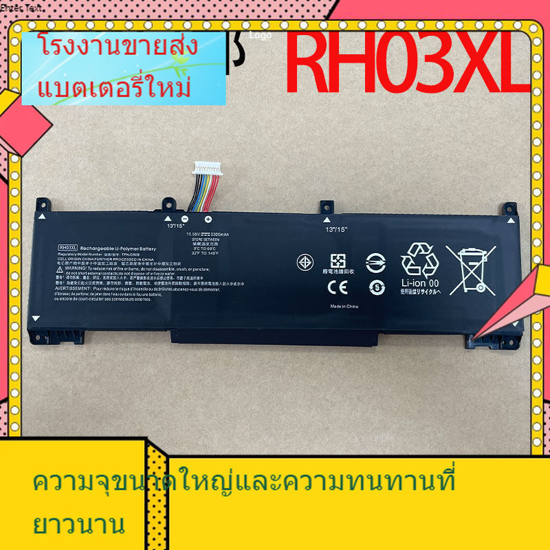 สำหรับ HP HP Battle Zhan 66 proA14 G4 / G5 / G6 รุ่น 4/5/6 RH03XL แบตเตอรี่แล็ปท็อปผู้ผลิตโดยตรง