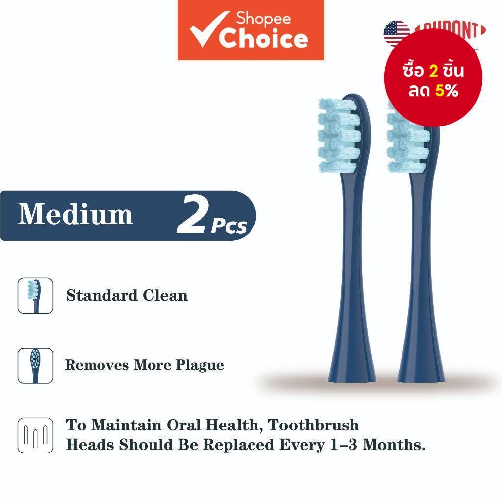 หัวแปรงสีฟันไฟฟ้า Oclean แบบเปลี่ยนได้ ใช้ได้กับทุกรุ่น - 2 ชิ้น
