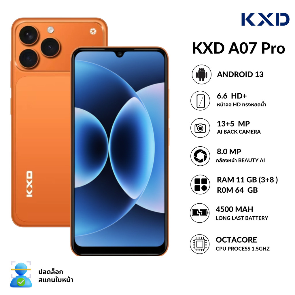 โทรศัพท์มือถือ KXD A07 Pro หน้าจอ 6.6 นิ้ว HD+ 8Core รองรับธนาคาร TT โซเชียล รับประกัน 1 ปี ศูนย์ไทย