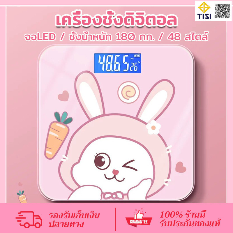 CORNER ที่ชั่งน้ำหนัก 180KG กระจกใส เครื่องชั่งน้ำหนักดิจิตอล แสดงผลหน้าจอ LCD ตาชั่งดิจิตอล เครื่องชั่งดิจิตอล