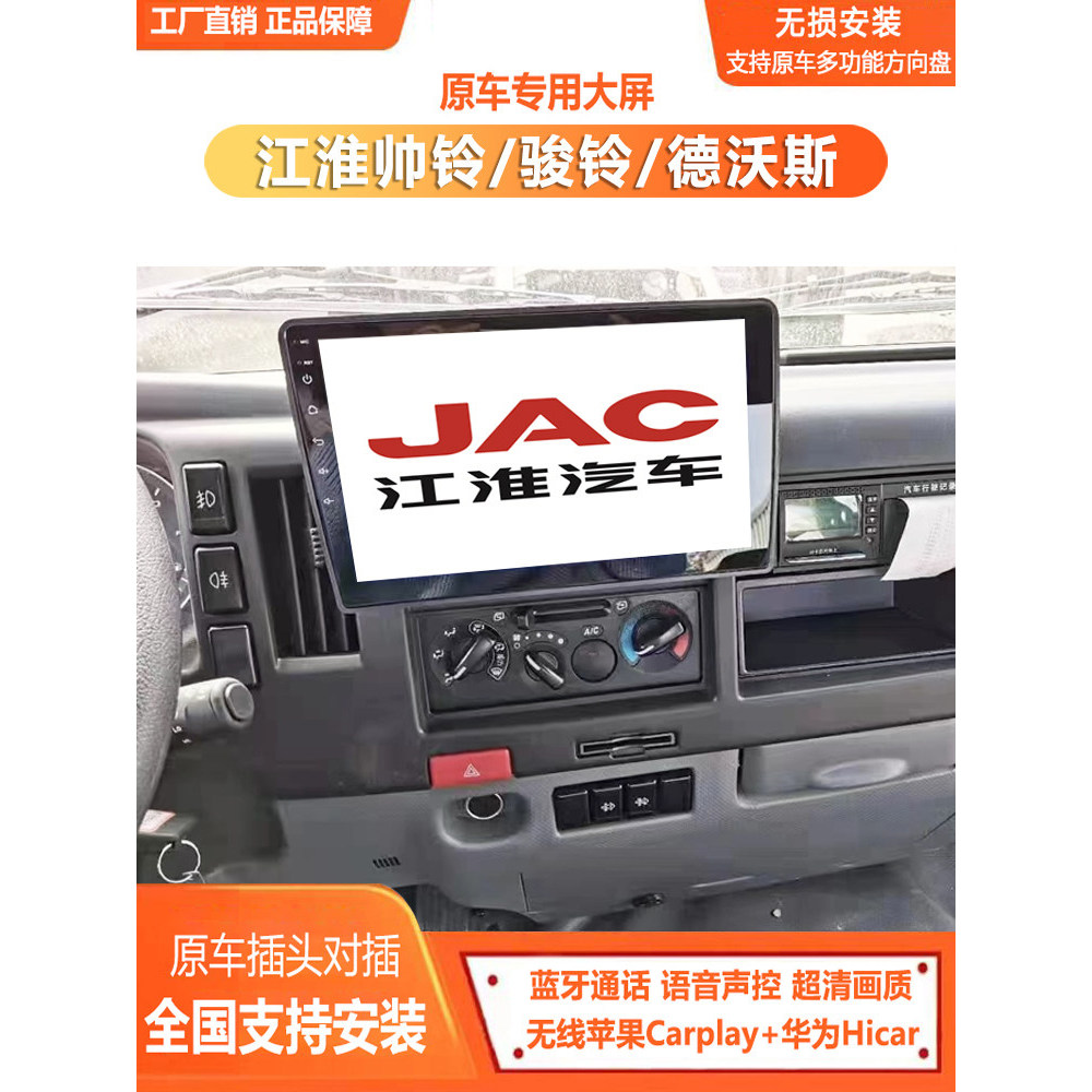 [Optimal] Jiang Huaishhuai Ling Q3Q6V8A8 Jun Ling Deworth Original Factory เครื่องบันทึกวิดีโอย้อนกล