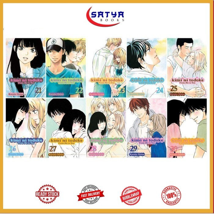 Kimi ni Todoke Comic: จากฉันทู (ภาษาอังกฤษ)