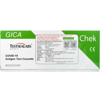 ( 1 กล่อง ) ตรวจ 2in1 RSV ATK Gica Testsealabs (เขียว/ส้ม/แดง/ม่วง) Antigen Test Kit