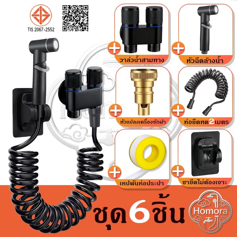 【อายุการใช้งานสูงสุด 10 ปี]】ปืนฉีดแรงดันสูง, ปืนฉีดชักโครก, ท่อน้ําขยาย, เครื่องซักผ้า, เครื่องซักผ้าผู้หญิงแบบมือถือ