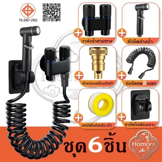 【อายุการใช้งานสูงสุด 10 ปี]】ปืนฉีดแรงดันสูง, ปืนฉีดชักโครก, ท่อน้ําขยาย, เครื่องซักผ้า, เครื่องซักผ้าผู้หญิงแบบมือถือ