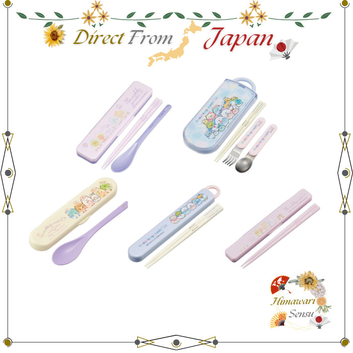 Skater Sumikko Gurashi Bento Cutlery with Case Dishwasher Safe【 Direct from Japan 】