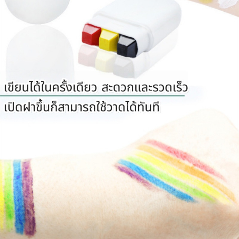 🌈(ปลอดภัย ล้างออกง่าย)ปากกาเพ้นท์หน้า สีเขียนหน้า เพ้นท์หน้า สีรุ้ง ดินสอเขียนหน้ารุ้ง ดินสอเพ้นท์ตัว ฟุตบอลโลก ยูโร - รูปที่ 4