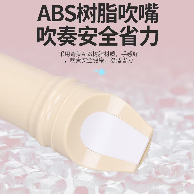 Chimei Recorder เยอรมันหลุมหยักสูงหลุมพิเศษสําหรับนักเรียนประถมเริ่มต้นเด็กแนะนําเล่นขลุ่ย20251230