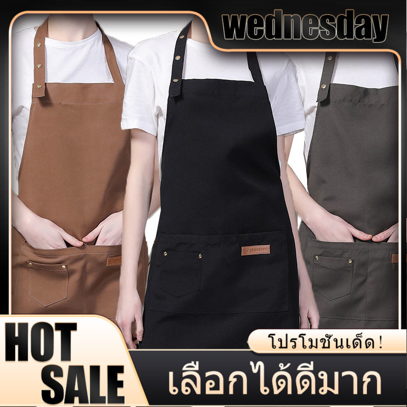 WED เอี๊ยมครัวแบบปรับสายได้ ผ้าคุณภาพกันน้ำ พร้อมกระเป๋าหน้าจุของได้ ส่งด่วนในพื้นที่ กทม. และจังหวัดใกล้เคียง