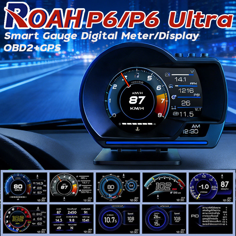 OBD2+GPS สมาร์ทเกจ Smart Gauge Digital Meter/Display P6 Plus + GPS ของแท้เมนูภาษาไทย ง่ายในการใช้งาน