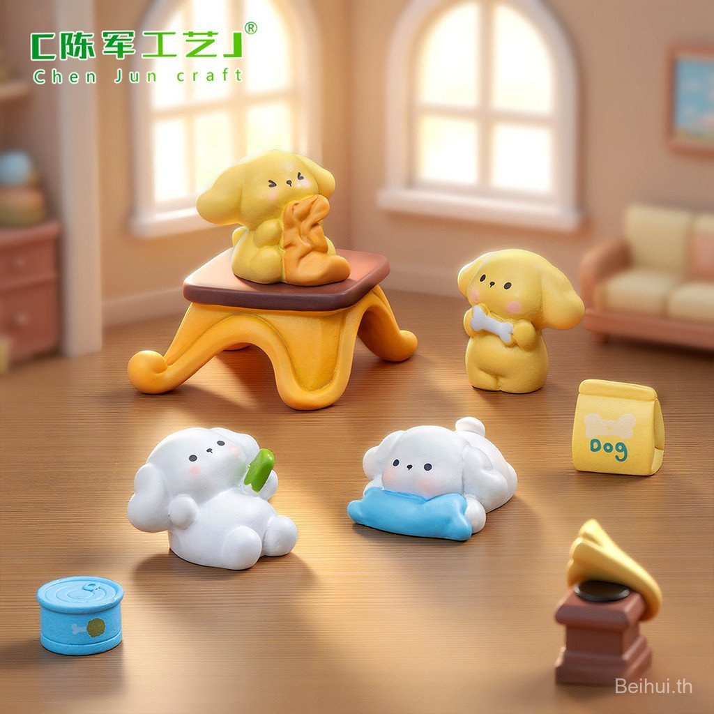 Creative Cute House Puppy Cute Grain Doll Doll House DIY อุปกรณ์ตกแต่ง