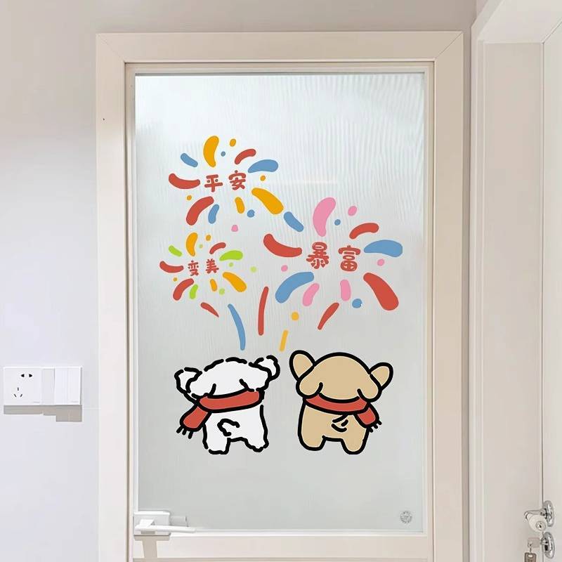 Lucky Word Door Sticker 2026 New Year Decoration Waterproof Sticker Decoration Small Pattern Horse Y
