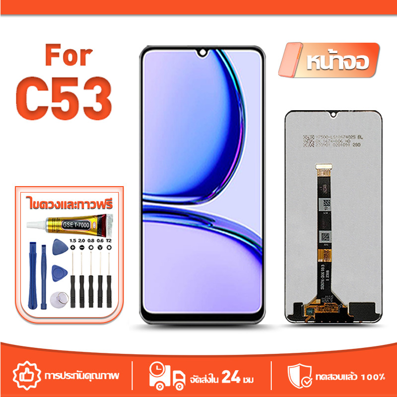หน้าจอ LCD Display จอ ใช้กับ Realme C53 หน้าจอ LCD สําหรับ realme C53 RMX3760 จอแสดงผลชิ้นส่วนมือถือ มีไขควงและกาว