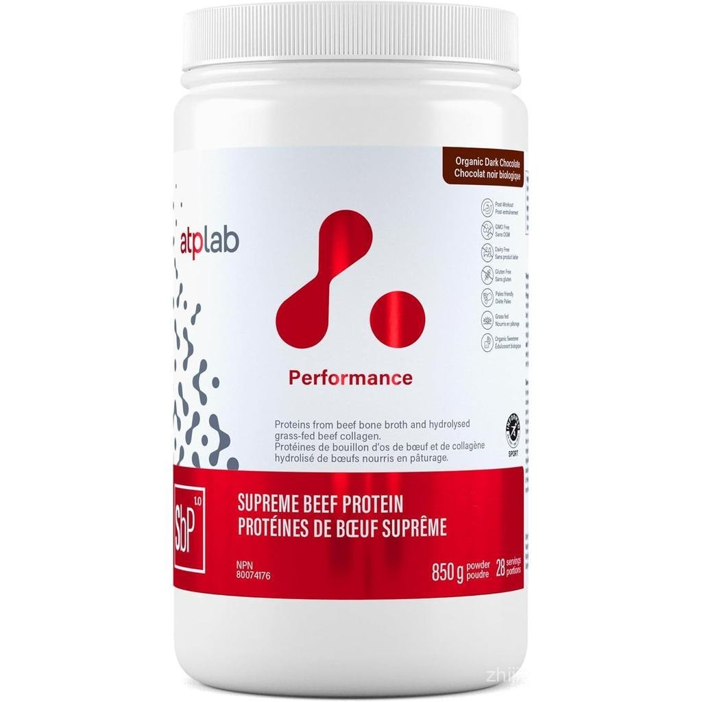 ATP LAB - AP Supreme Beef Protein Powder Grass Fed 850g 28-Servings (ช็อกโกแลตฟลาโวเออร์) - โปรตีนจา
