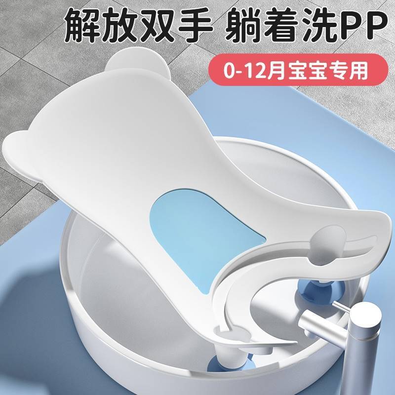 ขายพร้อมสต็อก Baby Butt Wash Handy Tool Baby Butt Wash Basin ทารกแรกเกิดล้าง PP อ่างอาบน้ําอ่างอาบน้