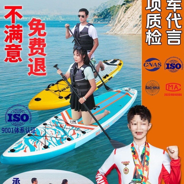 Paddle board Stand Up Paddle Board Inflatable SUP Paddle Board Double Layer Thickened Surfboard Padd