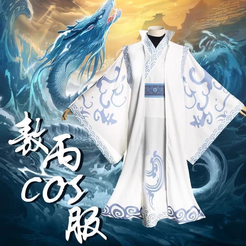 哪咤之魔童降世同款衣服动漫cosplay敖丙服装古装全套儿童汉服男20260103Nezha's Devil Boy Came into the World, the Same Clothes, An