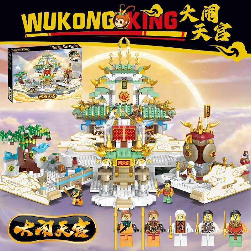 Monkey King Troubled Heavenly Palace Building Blocks ประกอบของเล่นใช้งานร่วมกับเด็กการศึกษาของขวัญวั