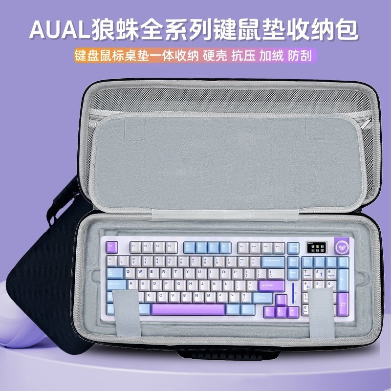 เหมาะสําหรับ Tarantula คีย์บอร์ดกระเป๋าเก็บ F99pro/F87/F75/M75/S87/F98/S98/F81 กระเป๋าคีย์บอร์ด