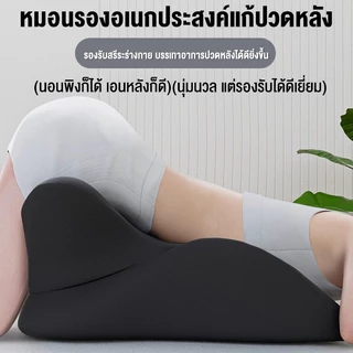 จันท์ หมอนลิ่มตามหลักสรีรศาสตร์, หมอนเมมโมรี่โฟมผ่อนคลายที่ถอดออกได้, เบาะนุ่มมัลติฟังก์ชั่นแบบพกพารองรับหมอนรองหัวเข่าข