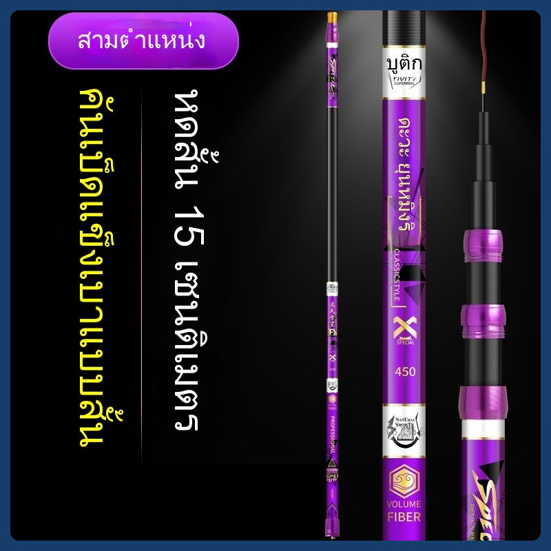 เบ็ดตกปลา คันชิงหลิว รอกหยดน้ํา คันเบ็ด คัน ul คันเบส คันสไลด์ ตกปลา F346