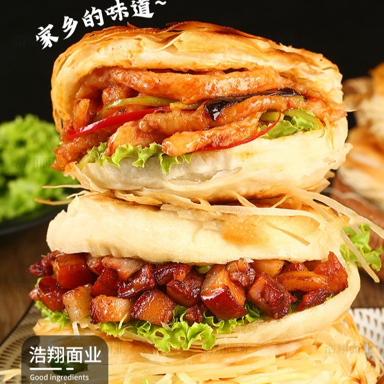 2026新品潼关千层饼肉夹馍饼胚烧饼早餐半成品速食美食煎饼潼关千层饼胚Tongguan Lasagna Cake Meat Jiamo Cake Embryo Cake Breakfast Half20260401