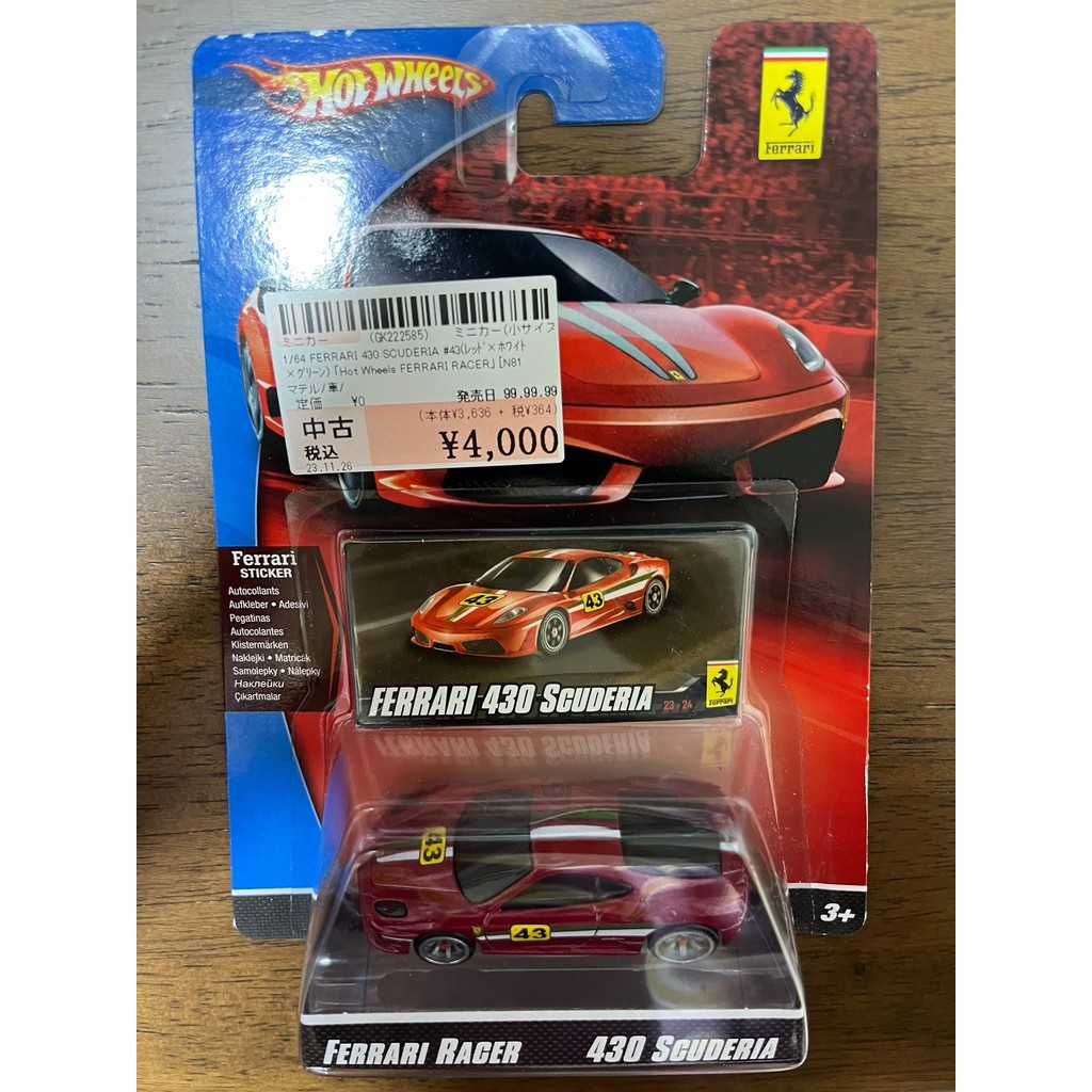 Hot Wheels Ferrari racer 430 scuderia Six-Claw Brand New Original Package ยังไม่เปิด, Board Card Pla