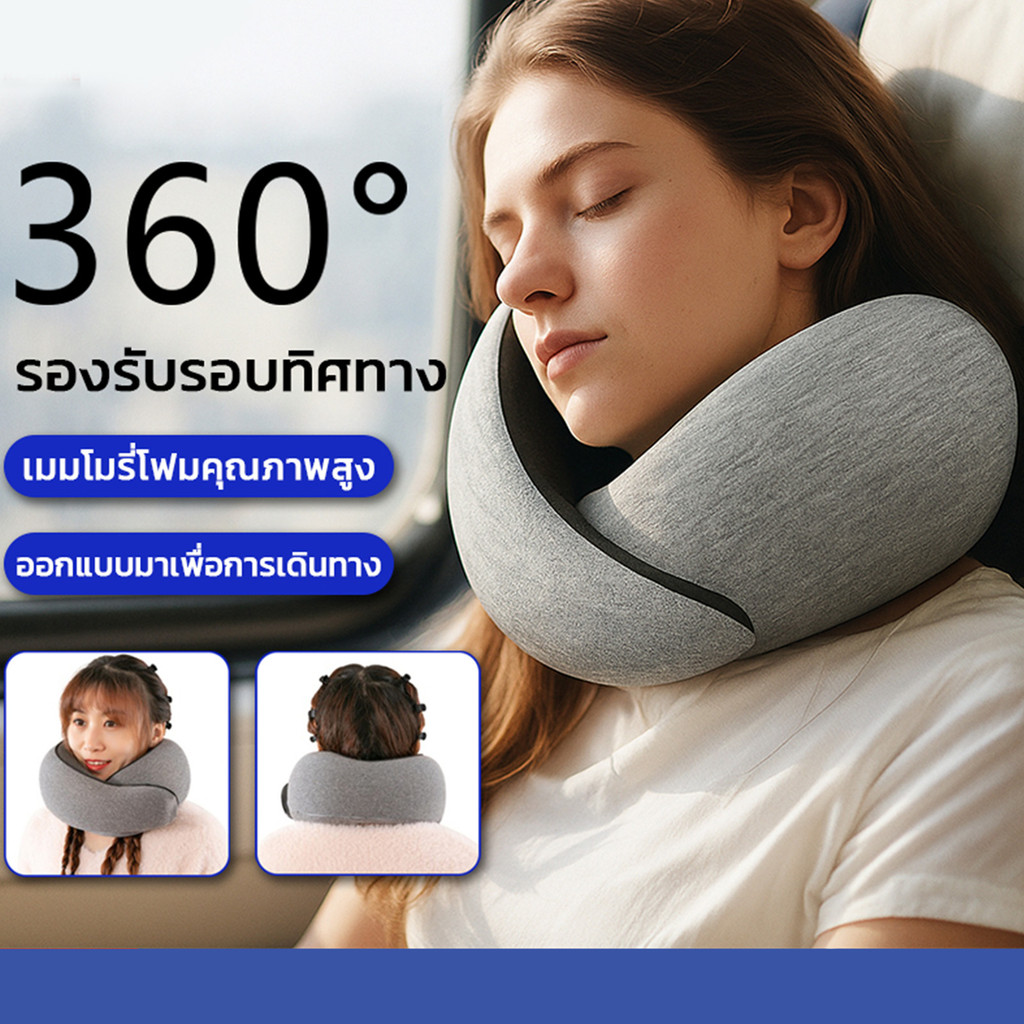 หมอนรองคอสําหรับเดินทาง เมมโมรี่โฟม รูปตัวยู แบบพกพา ปรับขนาดได้ ระบายอากาศ ตัวยึดตีนตุ๊กแก สบาย รองรับ เครื่องบิน รถ บ้าน สําน