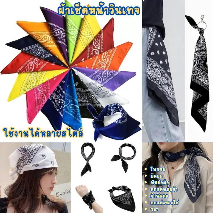 ผ้าเช็คหน้าวินเทจ L06 ขนาด 55x55 cm  คาวบอย ฮิปฮอป แฟชั่นยอดนิยม สีสันสดใส ลายลูกน้ำ