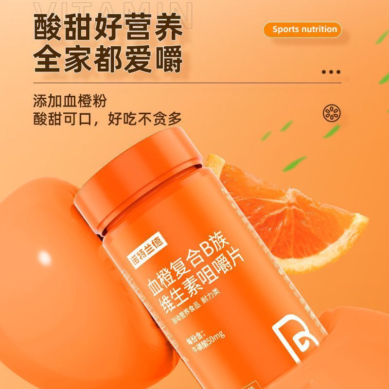 Yuanrun Balance Health Yijian Yining Health Care