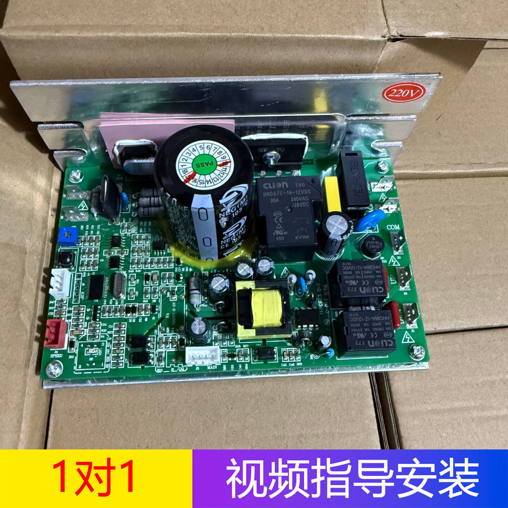 ลู่วิ่งไฟฟ้า Yijian YJ806AS/8866D/9003DC มาพร้อมเมนบอร์ด PCB และไดร์เวอร์