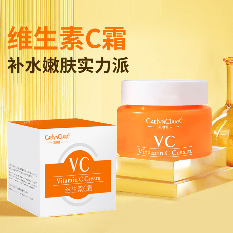 สินค้าใหม่ทุกวัน/Kailinya VC Cream Moisturizing Rejuvenating Moisturizing Brightening Delicate Skin 