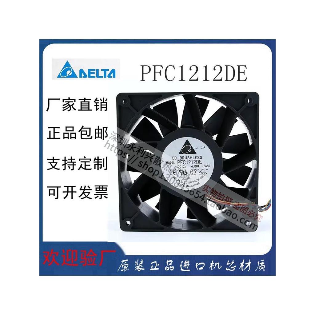 Original Delta PFC1212DE 12038 12V 4.8A 12CM Super Large Air Volume Double Ball Violent Fan