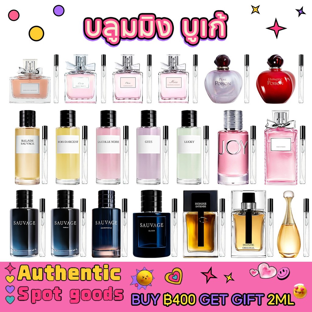 💕ของแท้100%💕savage&Blooming Bouquet &Homme Intense& Cherie EDP 2ml 5ml 10ml รวมคอลเลกชันน้ำหอม