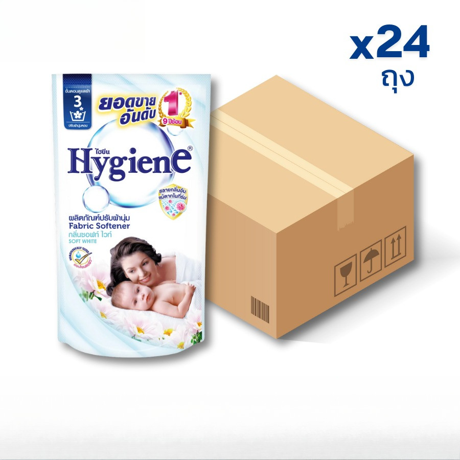 (ยกลังX1 ลัง 24ถุง)  Hygiene ไฮยีน น้ำยาปรับผ้านุ่ม สูตรมาตรฐาน ขนาด 500มล. เลือกกลิ่นได้