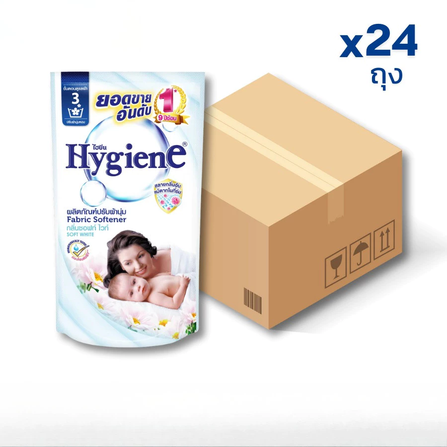 (ยกลังX1 ลัง 24ถุง) Hygiene ไฮยีน น้ำยาปรับผ้านุ่ม สูตรมาตรฐาน ขนาด 500มล. เลือกกลิ่นได้