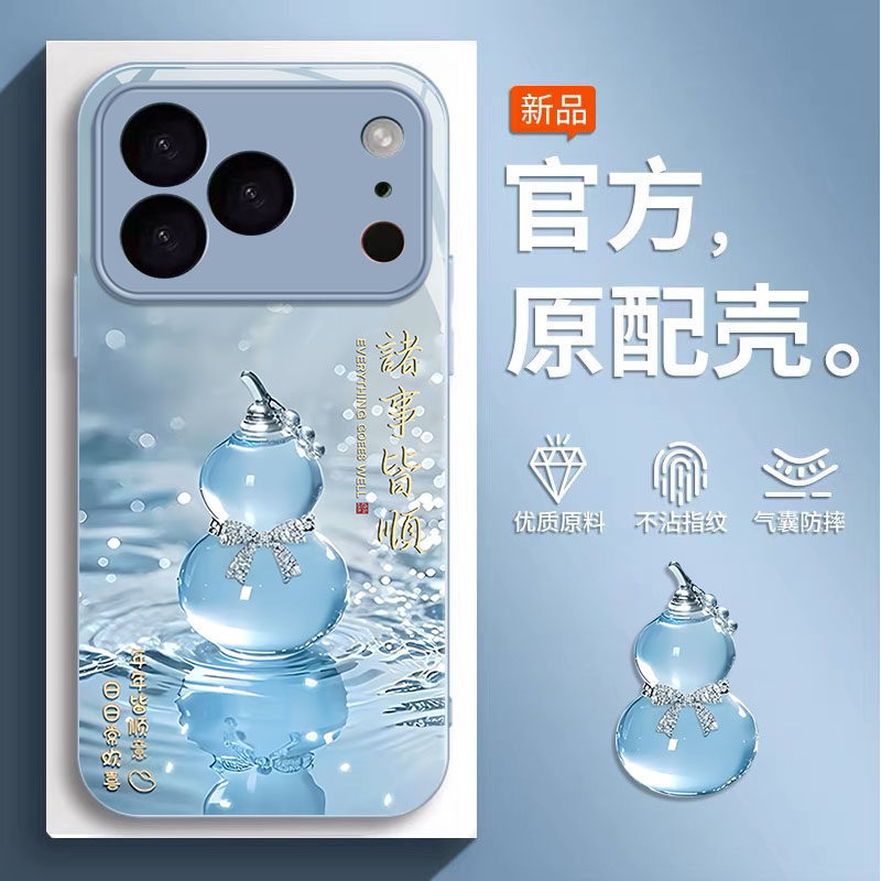 เหมาะสําหรับ Apple 17Promax เคสโทรศัพท์ iphone17Promax สไตล์ใหม่ ipone17Pro เคสป้องกัน iP17Air รวมทุ