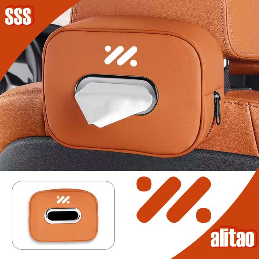 [READY]MG IM5 IM6 Tissue Box Body kit mg im6 Car decoration accessories 5BUF