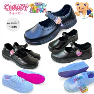 CHAPPY รองเท้านักเรียนผ้าใบหญิงและหนังดำ Care Bears แคร์แบร์ / หมีแชปปี้ /น้องหมีเนย