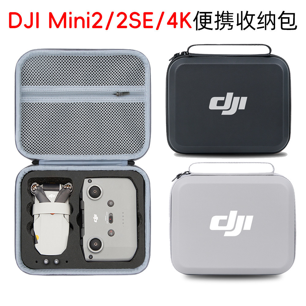 เหมาะสําหรับกระเป๋าเก็บ DJI DJI Mini 2 DJI Drone mini 4K Mini กระเป๋าสะพายไหล่คลัทช์แบบพกพา