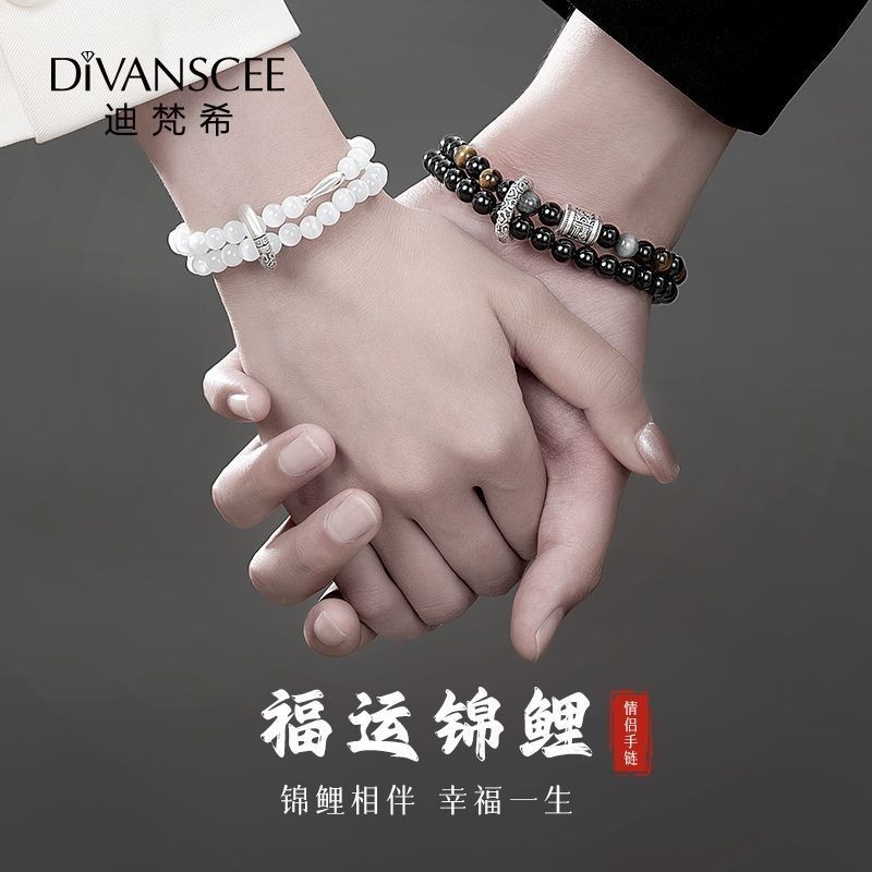 สร้อยข้อมือคู่เงินแท้ De Vanshee Fortune Koi 999 เหมาะเป็นของขวัญวันเกิดสำหรับคนพิเศษ
