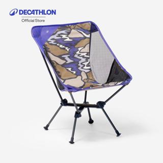 Decathlon Low Camping Chair - Ultra-Compact And Foldable เก้…