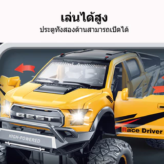 รถของเล่นเด็ก 3-6 ปี จำลองเสียงและแสงรถกระบะออฟโรด รถหกล้อดูดซับแรงกระแทก รุ่นรถเฉื่อย