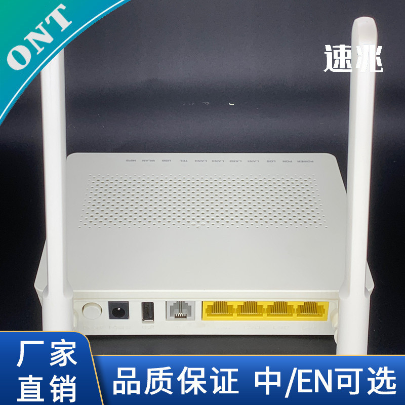 HG8245H5 เหมาะสําหรับ HUAWEI จีนภาษาอังกฤษ ONU/ONT Universal XPON/GP/EP Gigabit Cat