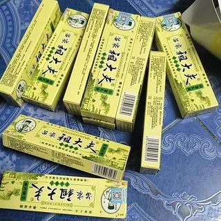 ขายส่ง การดูแลผิว เนื้อครีมสีชมพู สินค้าขายดี Zudaifu ครีม ZDF pink cream 15g skin care